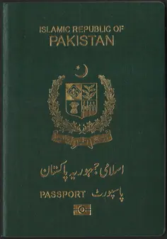 Illustrative Pakistan passport cover