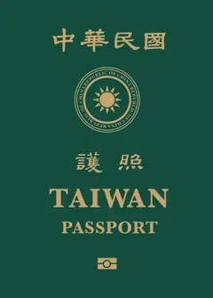 Illustrative Taiwan passport cover